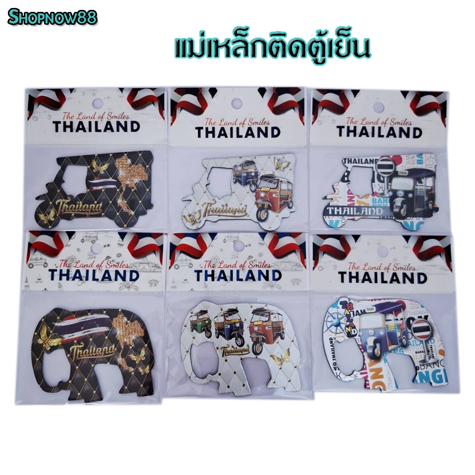 แม่เหล็กติดตู้เย็น magnet ลายไทย ของไทย ของฝาก ของที่ระลึก ของฝากเพื่อนชาวต่างชาติ