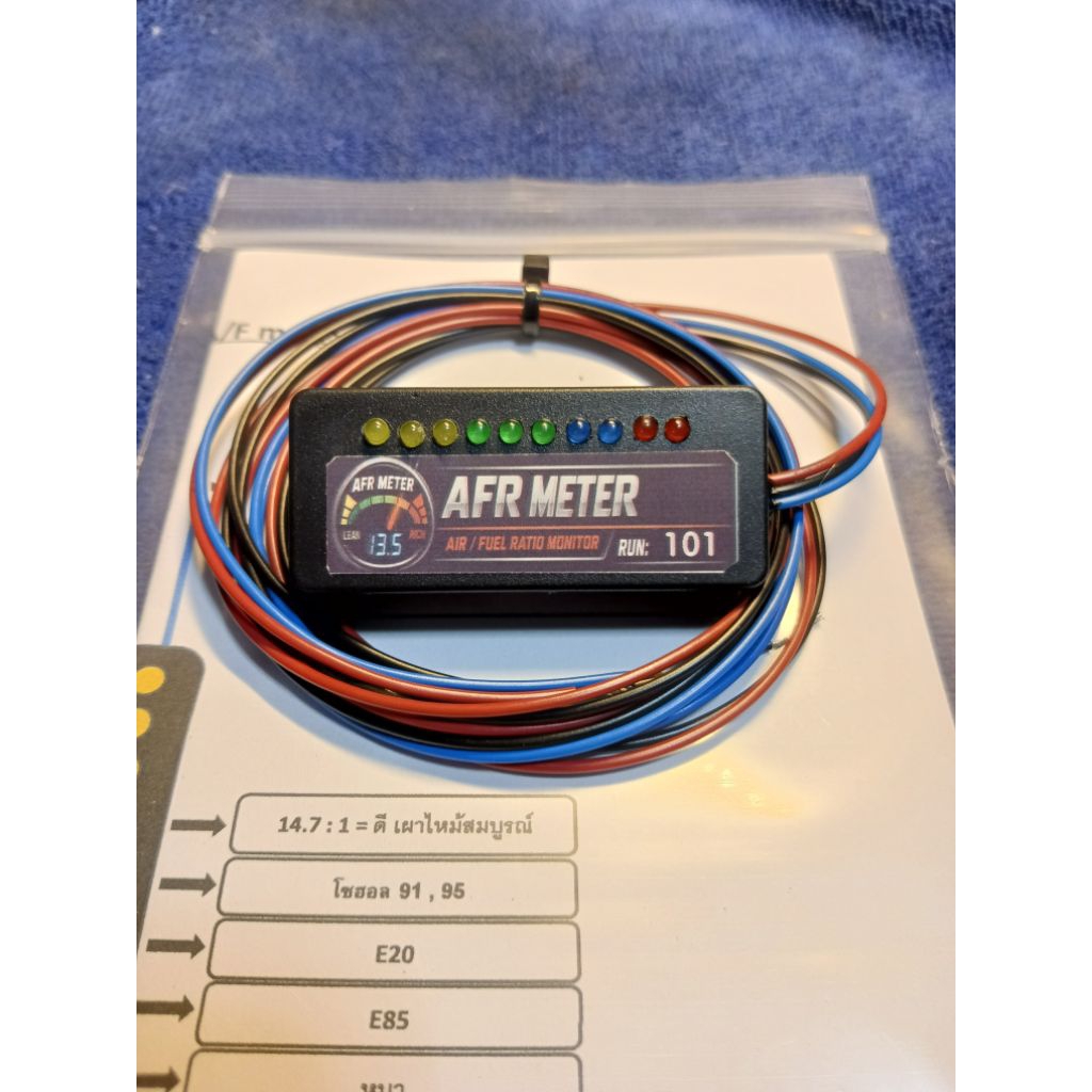 af meter afr meter a/f meter อุปกรณ์วัดความหนาบางเชื้อเพลิง ชนิด narrow band