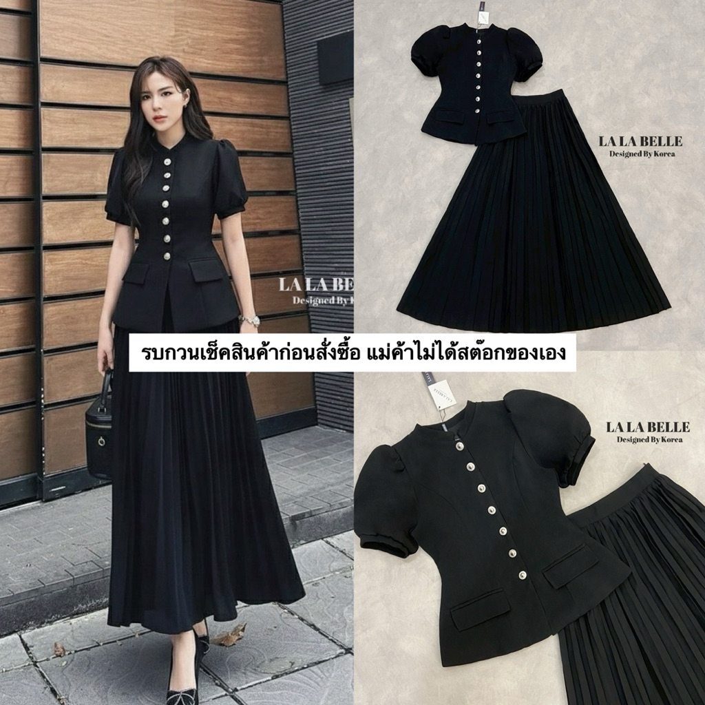 เซต2ชิ้นเสื้อผ้าสูทคอจีนกระดุมหน้าแขนตุ๊กตา