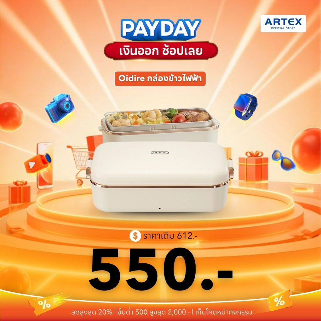 🛵มีส่งด่วน Oidire กล่องข้าวไฟฟ้า แบบเสียบปลั๊ก อุ่นอาหารแบบอัติโนมัติ electric lunch box 800ml