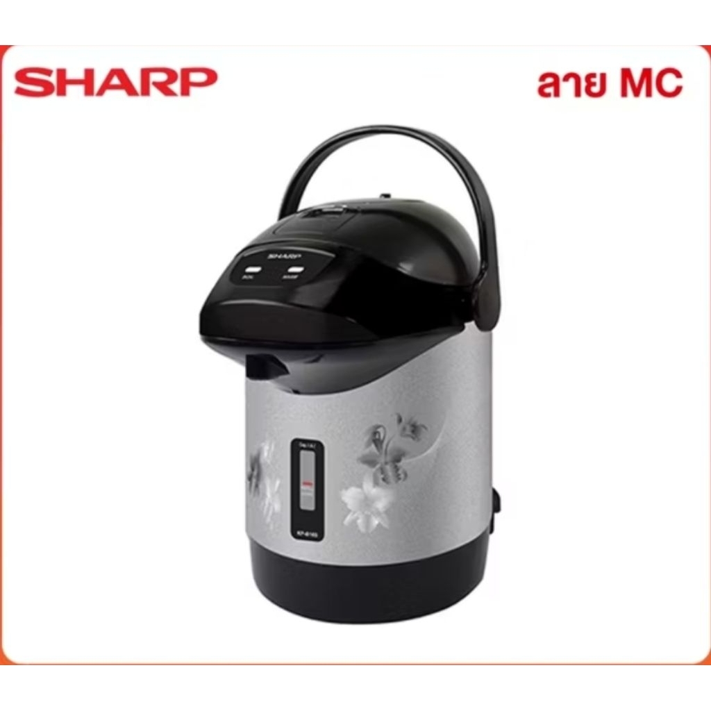 กระติกน้ำร้อน SHARP ขนาด 1.6 ลิตร รุ่น KP-B16S