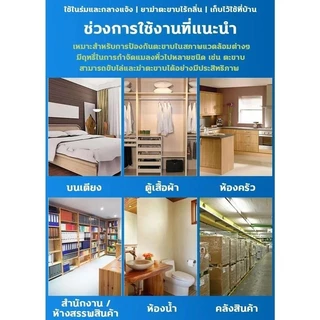 【ซื้อ1แถม1】ผงไล่ตะขาบ ผงกำจัดตะขาบ ผงกำจัดตะขาบ ผงกำจัดตะขาบ กำจัดตะขาบได้หมดจดและยาวนาน สูตรอ่อนโยน ฉีดพ่นได้โดยตรง
