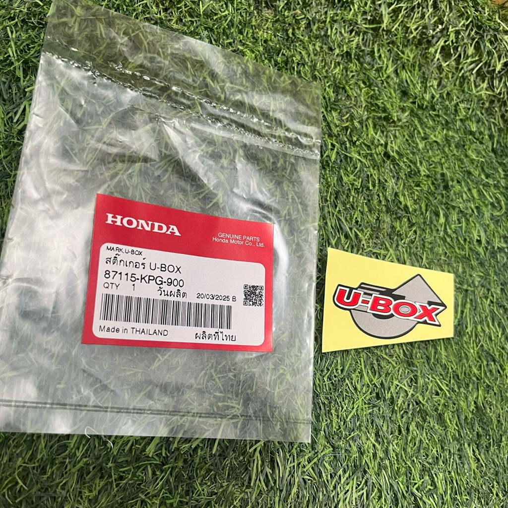 สติ๊กเกอร์ U-Box 87115-KPG-900
