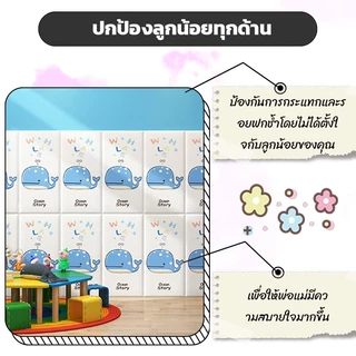 3D วอลเปเปอร์ติดผนัง แผ่นกันกระแทก เด็ก สติกเกอร์วอลเปเปอร์ แผ่นโฟมกันกระแทก วอลเปเปอร์ ติด