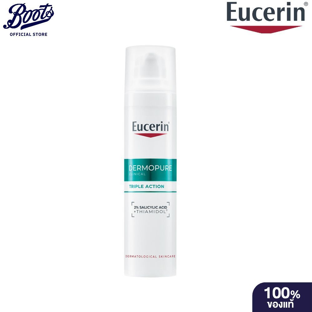 Eucerin ยูเซอริน เดอร์โมเพียว คลินิคอล ทริปเปิ้ล แอคชั่น 40 มล.
