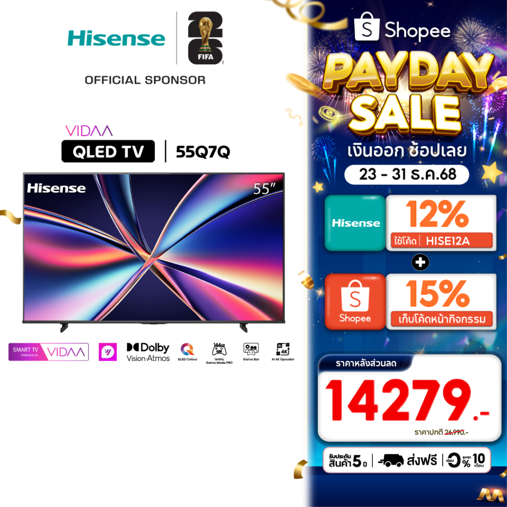 HISENSE TV ทีวี 4K VIDAA UHD QLED สมาร์ททีวี 55/65/75/85 นิ้ว รุ่น Q7Q