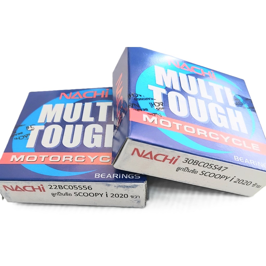 (ราคาต่อชุด)ตลับลูกปืนข้างข้อ 2 ตลับ ซ้าย-ขวา SCOOPY I รุ่น 2020 ยี่ห้อ Nachi  -30BC05S47-ซ้าย,22BC05S56-ขวา