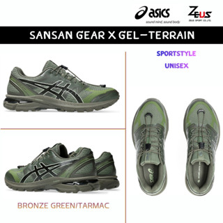 ASICS GEL‑TERRAIN™ รองเท้า Sportstyle UNISEX รุ่นที่ได้รับแร…