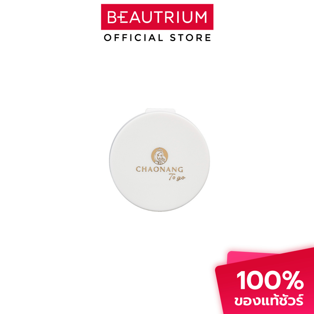 CHAONANG Perfect Bright UV 2 Ways Powder Foundation To Go แป้งพัฟ 5g