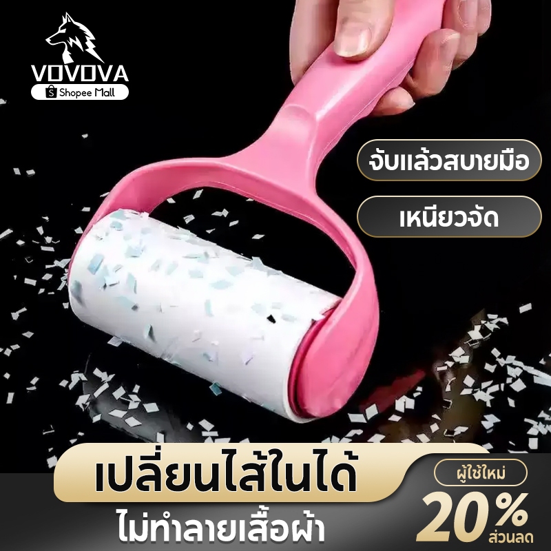 พร้อมส่งในไทย เครื่องกำจัดขนสัตว์ ลูกกลิ้งติดขนแมวสุนัขพร้อมม้วนกาวรีฟิล เก็บฝุ่นสีชมพู - ทำความสะอาดเสื้อผ้าได้ทันที
