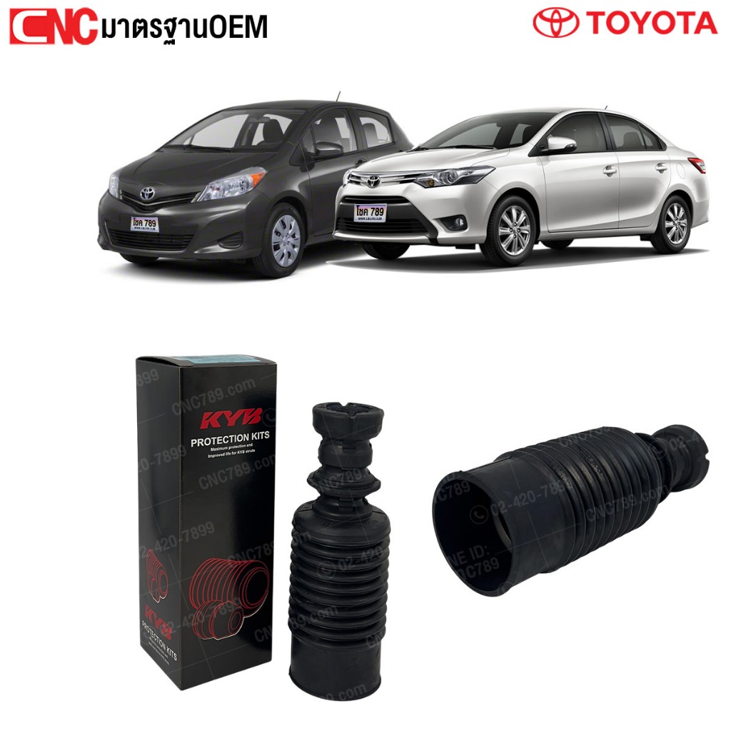 KYB ยางกันกระแทก+ยางกันฝุ่นโช้คหน้า TOYOTA VIOS, TOYOTA YARIS ปี 2013 On NCP150, NSP152 งานสวย เข้ารูป มาตรฐานOEM