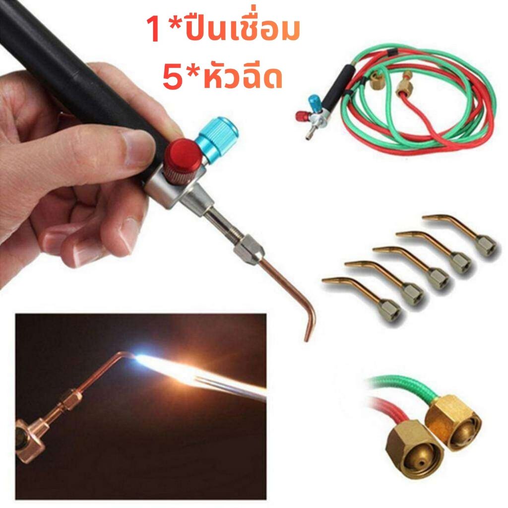 เครื่องเชื่อม เครื่องเชื่อมเครื่องประดับ ขนาดเล็ก สำหรับ Jewelers อุปกรณ์เชื่อม พร้อม 5 หัวฉีด