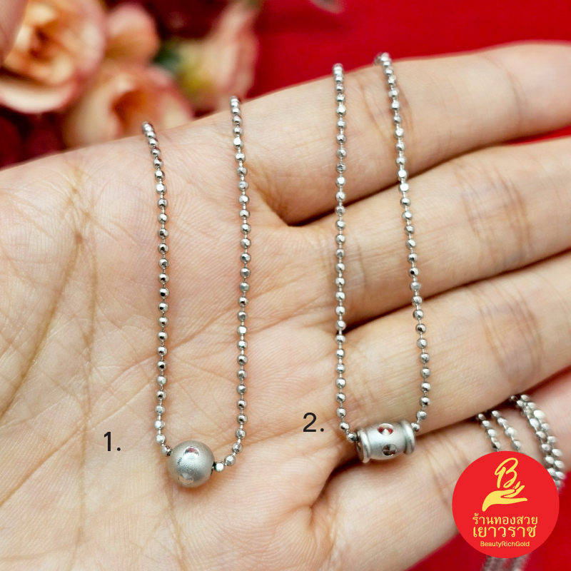 สร้อยคอโรเดียมลายไข่ปลาคั่นเม็ด ความยาว 15 นิ้ว ชุบโรเดียม แฟชั่น ใส่อาบน้ำได้ ใส่ได้ทุกโอกาส รูปถ่ายจากสินค้าจริง