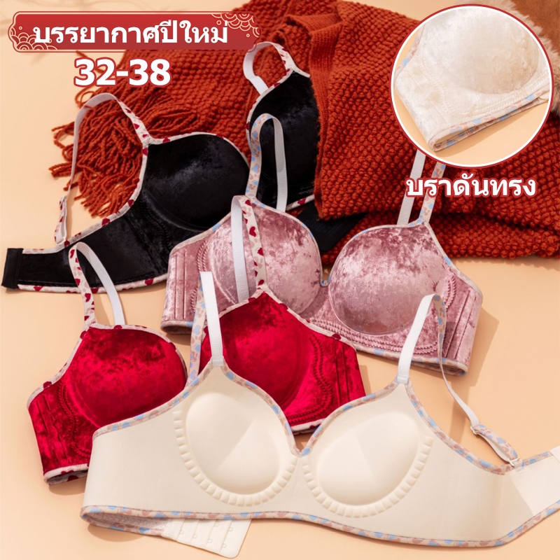 บราดันทรง เนื้อผ้านุ่มสบายเหมือนหนังกลับขัดเงา คัพ 3 มิติ ช่วยให้ทรงดูเต็มอิ่มและกลมกลึงยิ่งขึ้น ไม่มีโครง ดีไซน์ชิ้นเดี