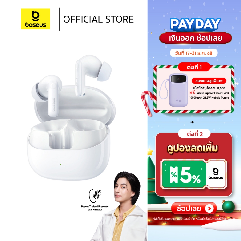 (NEW)Baseus หูฟังบลูทูธไร้สาย รุ่น Bass BP1 Pro , BP1 NC Wireless Earbuds ANC-50dBเสียงHi-ResLossles