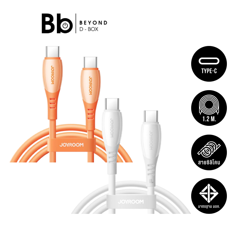 สายชาร์จ JOYROOM Vibrant Series Type-C to Type-C S-A59 1.2m by Studio7