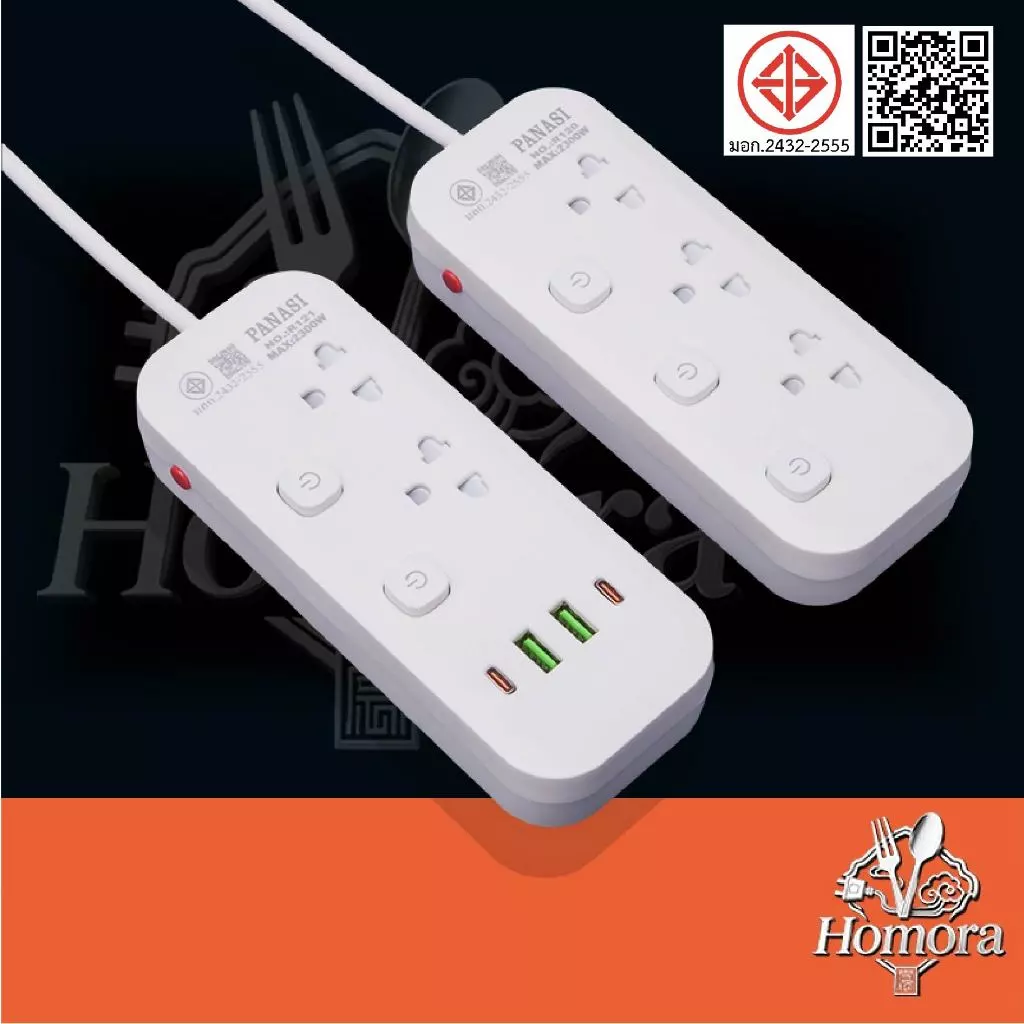 รางปลั๊กไฟ 3/5 ช่อง พร้อมช่องชาร์จ USB สายยาว 2/3/5 เมตร thumbnail 6