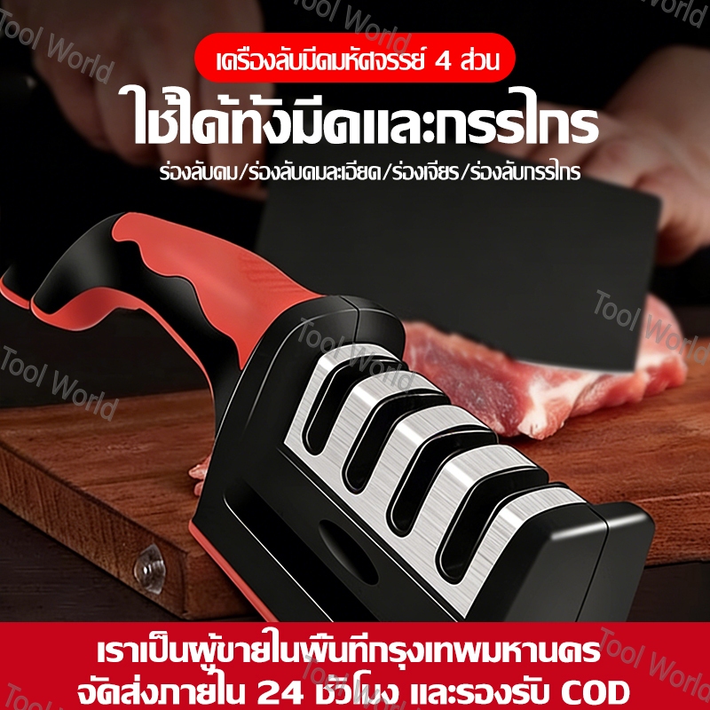 [เครื่องลับมีด 5 วินาที] เครื่องมือลับมีด: หินลับมีดสำหรับใช้ในครัวเรือน ลับคมมีดได้ละเอียด เครื่องลับมีดอเนกประสงค์ ผลิ