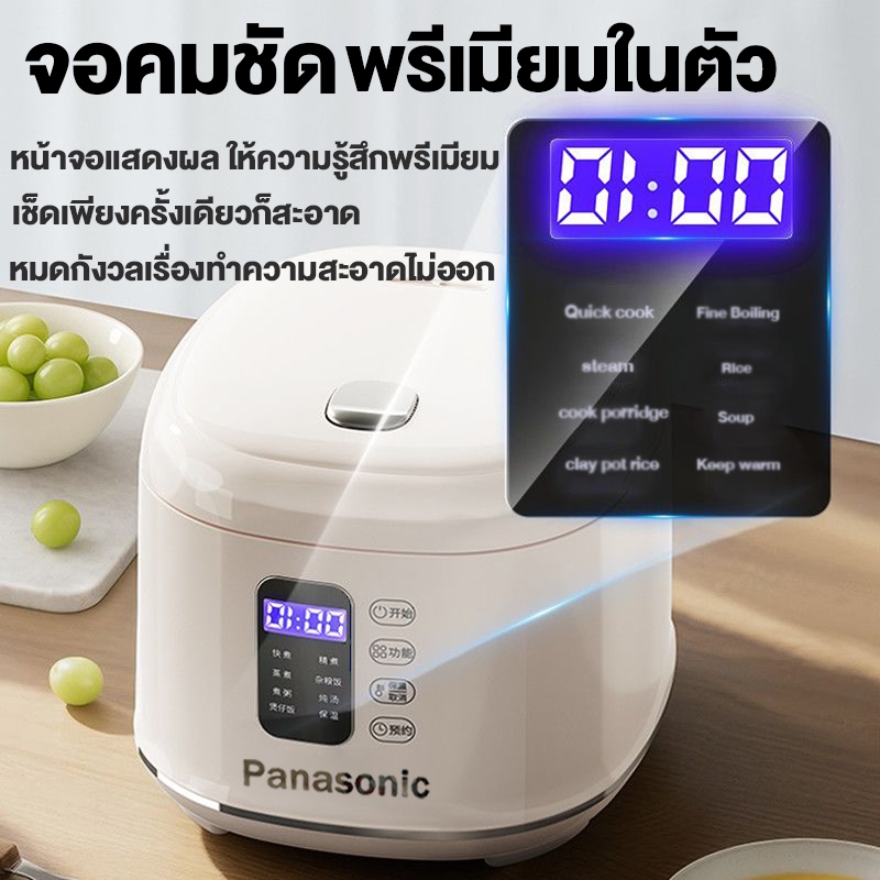 ม้อหุงข้าว 2.5L หม้อชั้นในแบบไม่ติดกระทะ ตั้งเวลา หม้อหุงข้าวมัลติฟังก์ชั่น Rice Cooker - รูปที่ 5
