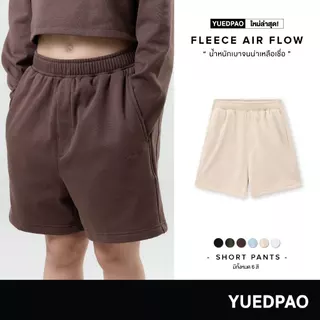 Yuedpao Short pants - Fleece Air Flow Collection in 2025 กางเกงสีพื้น กางเกงขาสั้น ยืดเปล่า