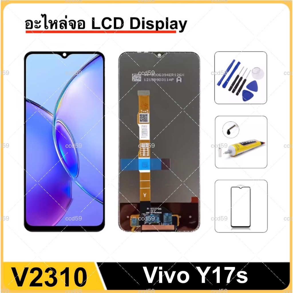 หน้าจอ For Vivo Y17s / V2310 จอแอลซีดี LCD จอแสดงผล LCD Touch Digitizer Assembly
