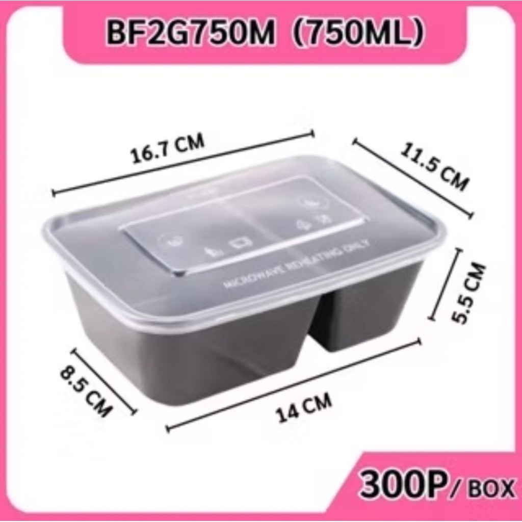 กล่องพลาสติก 2 ช่อง ขนาด 750 ml. 300 ชิ้น