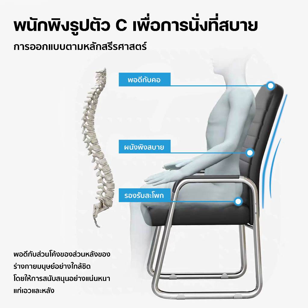 เก้าอี้สำนักงานหนัง เก้าอี้ทำงาน Office Chair ห้องประชุม เก้าอี้ทำงาน ขาเหล็ก พนักพิงหลัง ฐานกว้าง นั่งสบาย แข็งแรง ราคา ถูกที่สุด ดีลบีเคเค แกลเลอรีภาพที่ 5