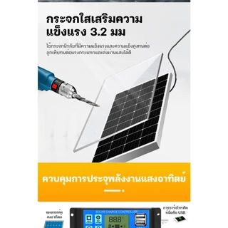 แผงโซล่าเซลล์ กันน้ำ กันฟ้าร้องฟ้า Soler Panel 18V ค่าไฟ 0 ต่อปี 500W/1000W/200W/3000W/5000W โซล่าเซลล์ พลังงานแสง