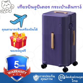 🌟พร้อมส่งในไทย🌟JUPITER FLY Luggage กระเป๋าเดินทางล้อลาก ใบทร…