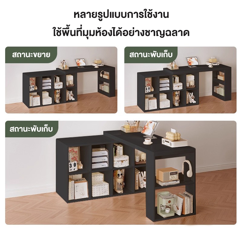 REX ตู้เก็บของแบบยืดหดได้ รูปที่ 4