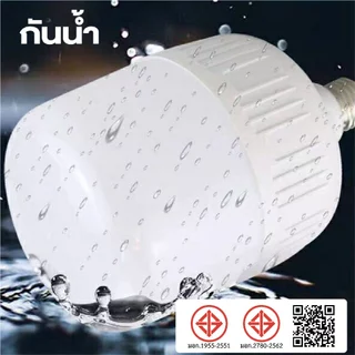 หลอดไฟ LED 10W/20W/30W สว่างมาก ประหยัดพลังงาน แบบเปลี่ยน อุปกรณ์เสริม สําหรับใช้ในครัวเรือน