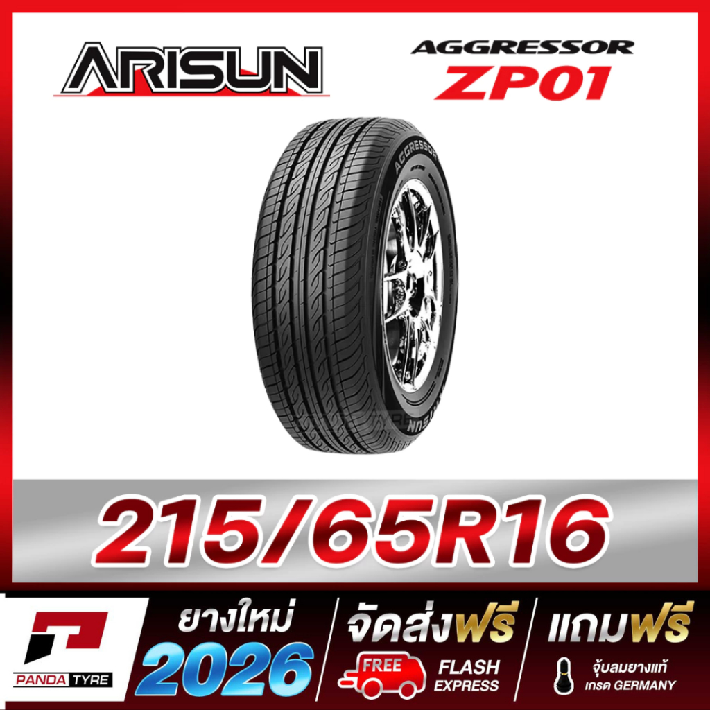 TF-ARISUN 215/65R16 ยางรถยนต์ขอบ16 รุ่น ZP01 x 1 เส้น (ปี 2026)