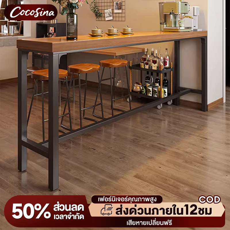 Cocosina โต๊ะบาร์สูง 180x30x100 ซม. โต๊ะไม้ทรงสูง ขาเหล็กแข็งแรง สำหรับบาร์/ตกแต่งร้าน