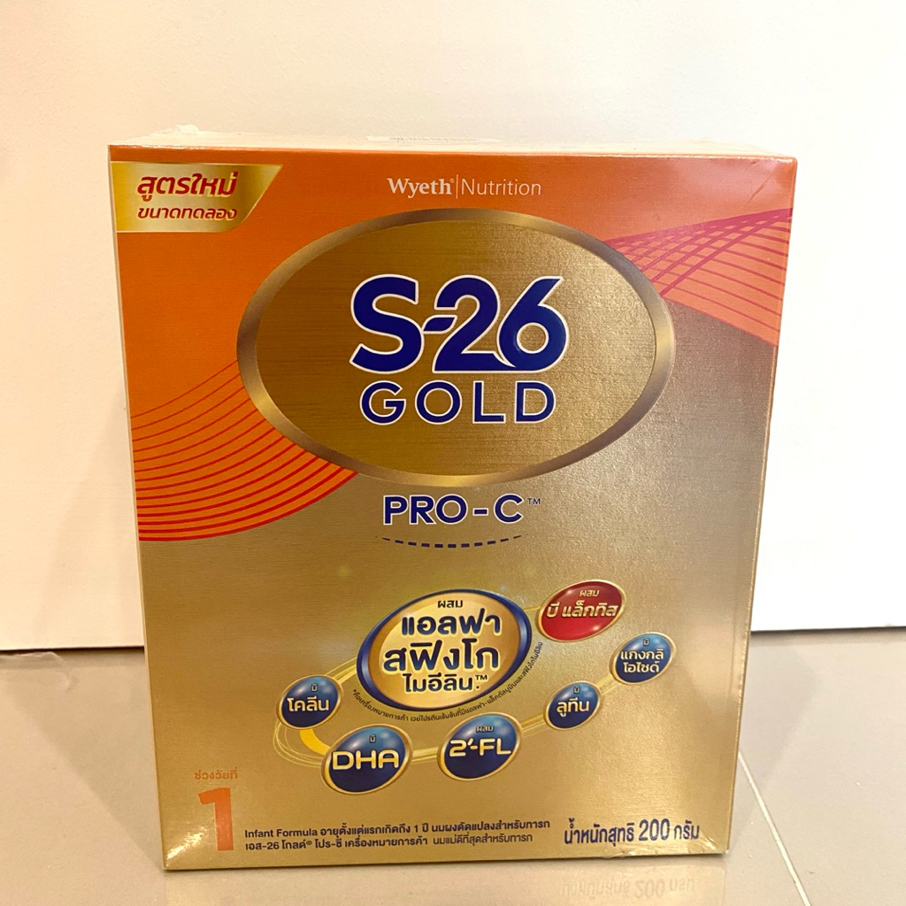 นมผง S26 Gold PRO-C สูตร1 400กรัม (200gx2)