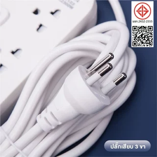 ปลั๊กไฟ usb ปลั๊ก3/4/5/6ตา power socket พร้อมสวิตช์ปิดเปิด มาตรฐาน มอก. ตัดไฟได้ 2/3/5/10เมตร จัดส่งที่รวดเร็ว COD