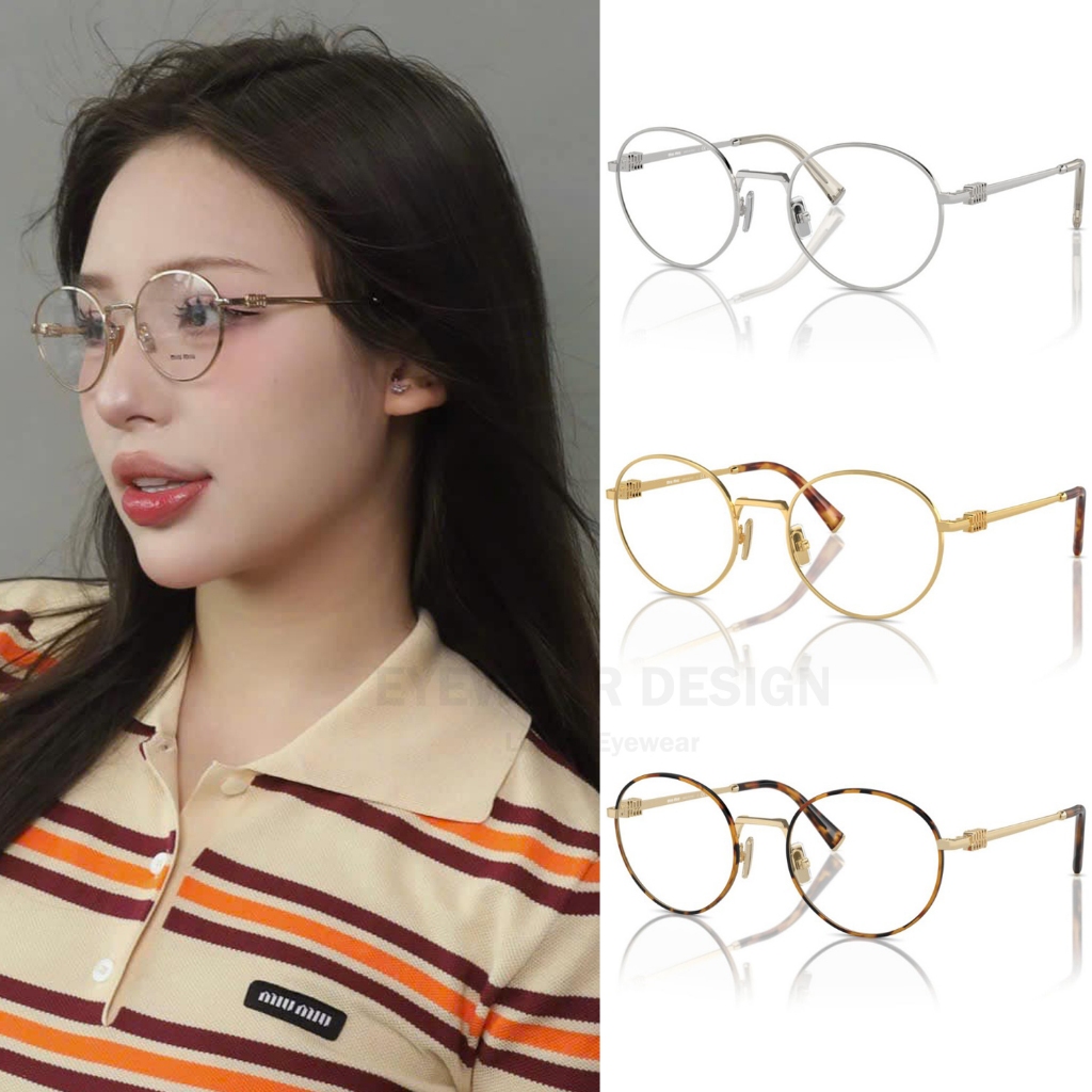 แว่นสายตา MIU MIU MU52XV ของแท้ 100% พร้อมอุปกรณ์