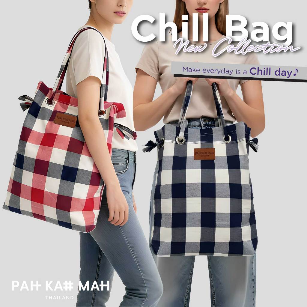 PAHKAHMAH CHILL BAG -  กระเป๋าผ้าขาวม้า รุ่น ชิลแบ็ค