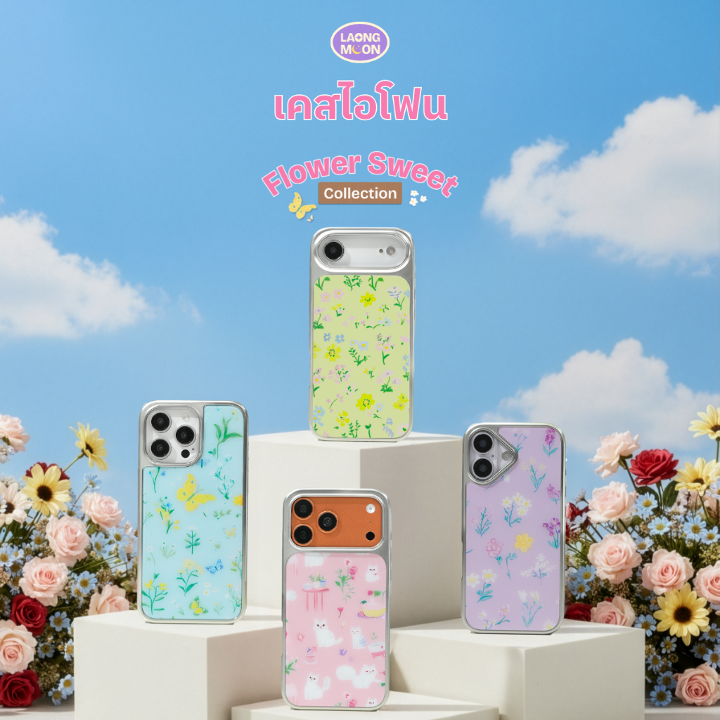 NEW Laongmoon เคสไอโฟนขอบเงิน พิมพ์ลาย Flower Sweet Collection สำหรับ iPhone 12 13 14 15 16 17