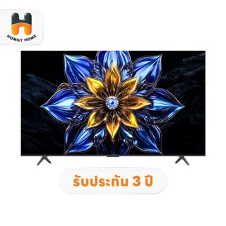 TCL TV รุ่น 55T8C ทีวี ขนาด 55 นิ้ว TCL QLED GOOGLE TV