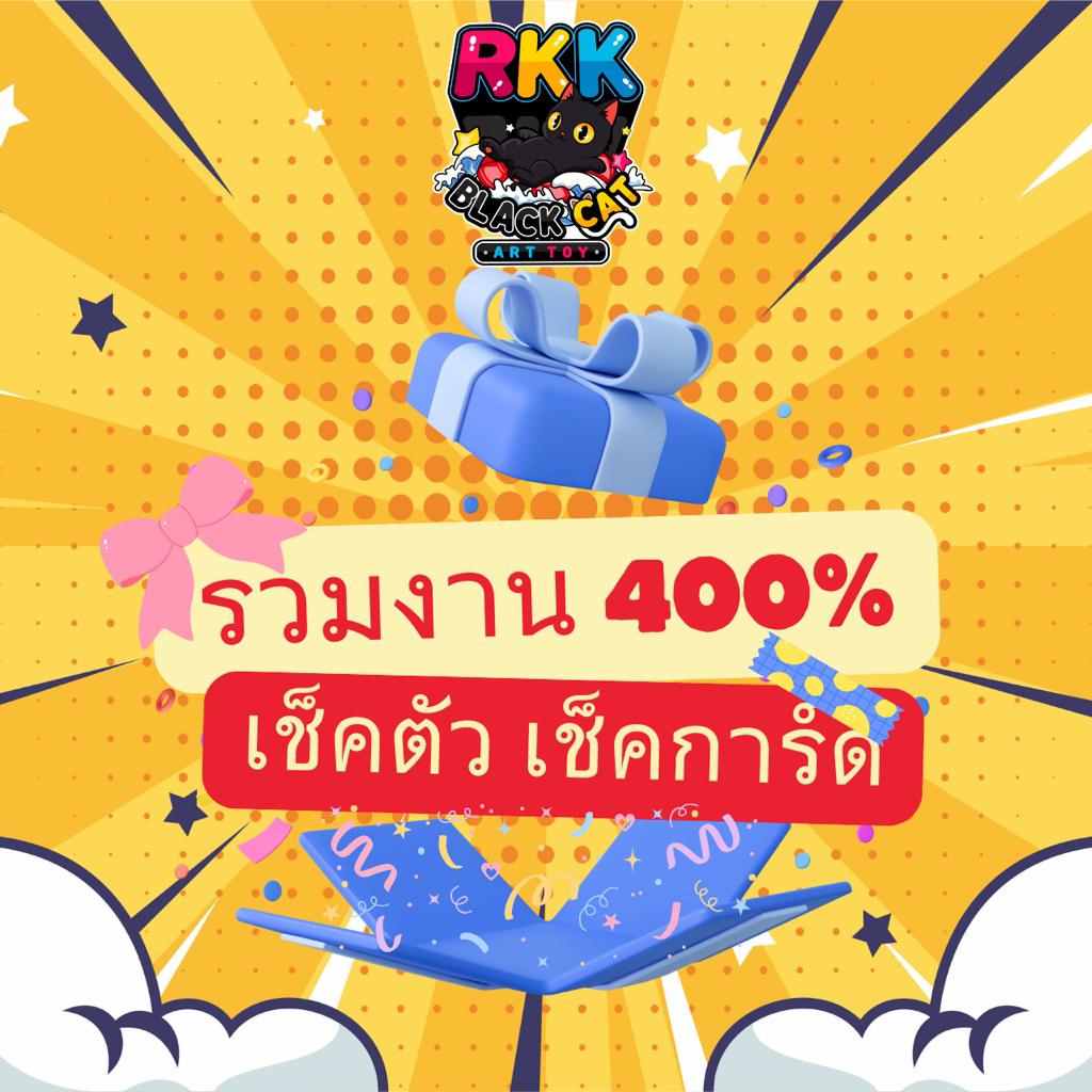 (พร้อมส่งในไทย) ปล่อยจุ่มซ้ำ สินค้าเปิดตัว สินค้าตามภาพ 400-600%