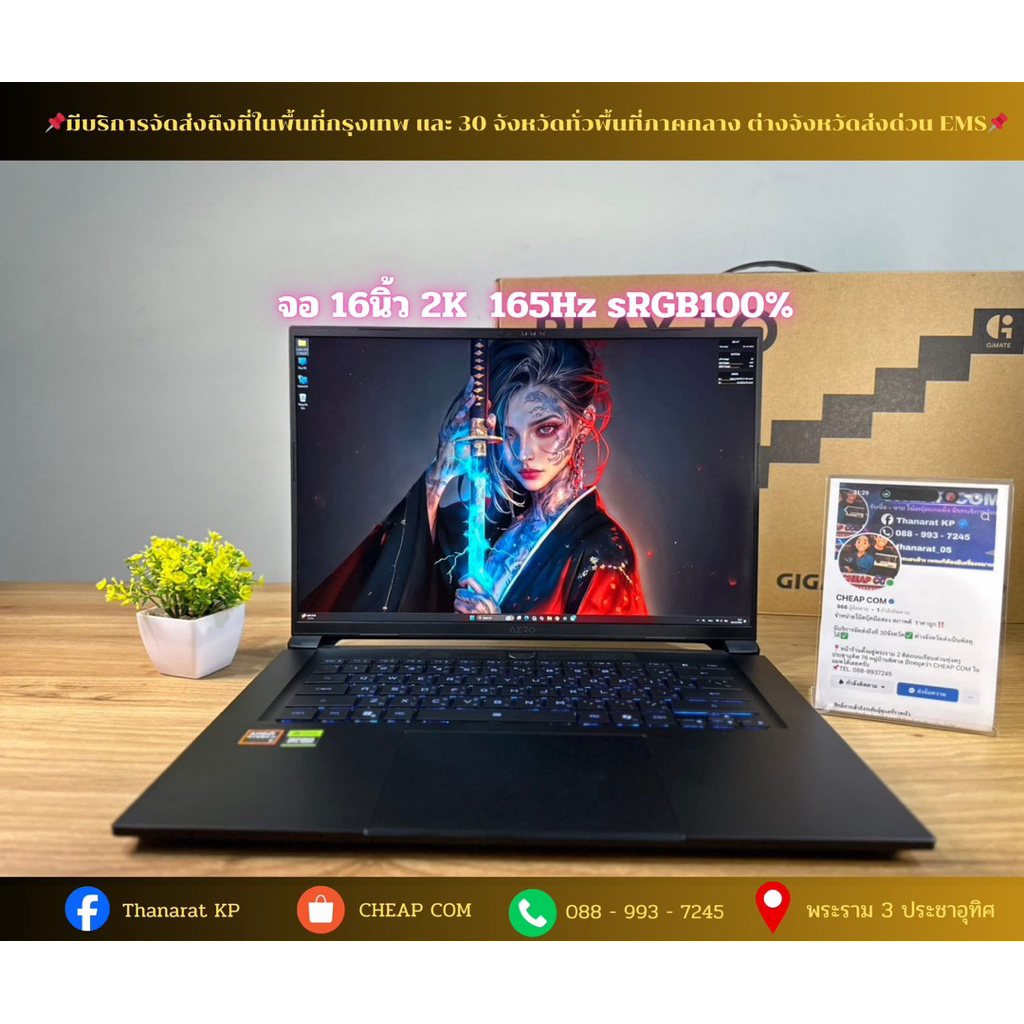 GIGABYTE AERO X16 AMD RYZEN 7AI RTX 5060