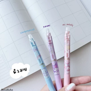 ปากกาลบได้ หมึกน้ำเงิน Kuromi Mymelody Cinnamonroll 0.5mm