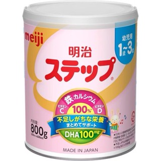 🩷 Meiji Milk Step Easy Powder 800g  💙 สำหรับเด็ก 1-3 ปี ของแ…