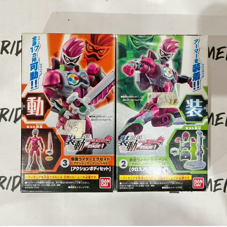 SODO Kamen Rider Ex Aid Stage 1 : Kamen Rider Ex Aid