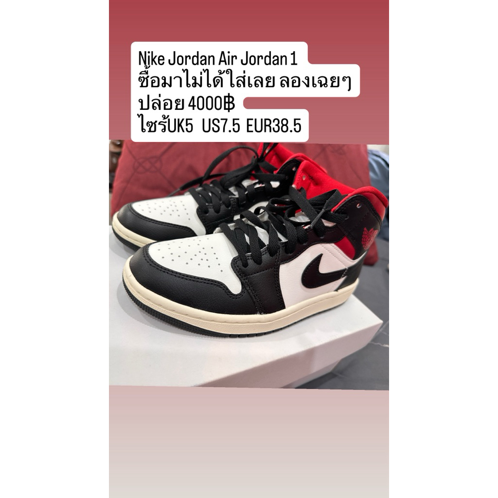 Nike jordan air jodan1 เทียบเท่ามือ1 ซื้อมาลองสวมครั้งเดียว