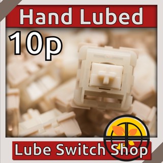 ลูปมือ 10ตัว Weikav Coconut Latte Lubed Linear Switch