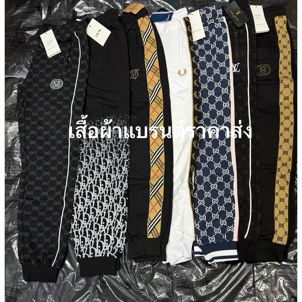 รวมกางเกงแบรนด์ขายาว Size M L XL 2XL 3XL