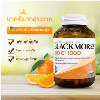 จัดส่งทันที EXP:04/2028 BLACKMORES BIO C 1000mg 150tablets