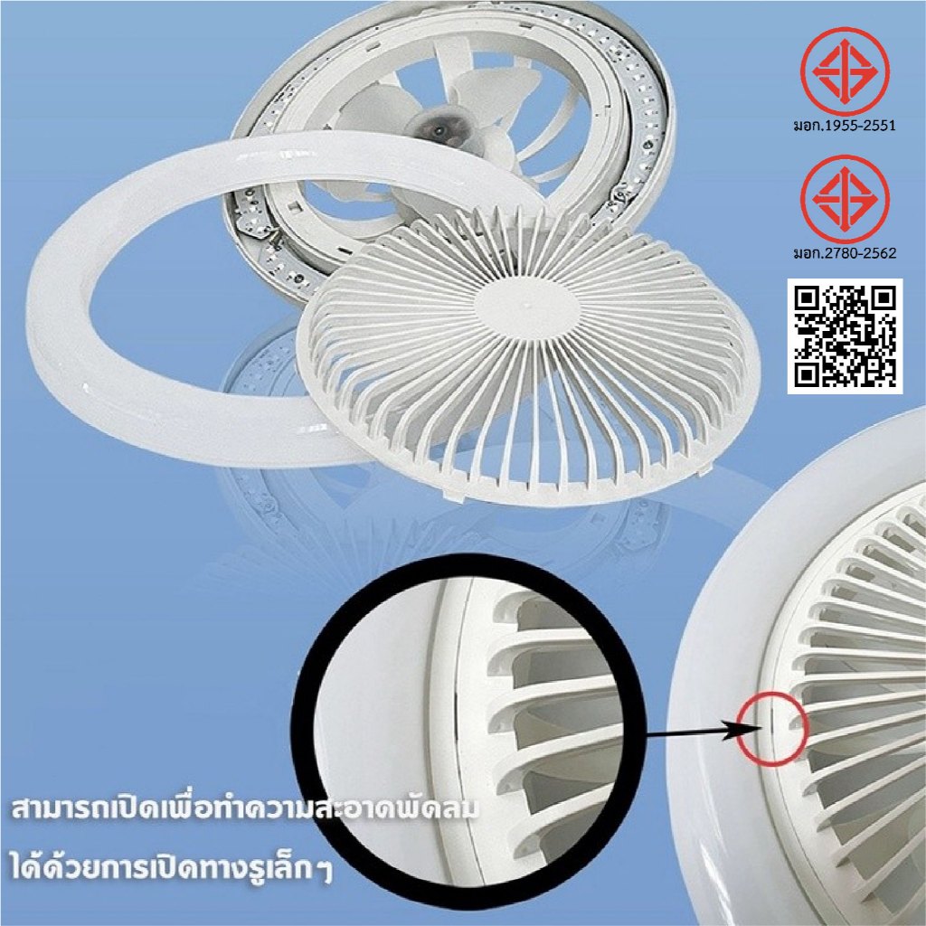 พัดลมโคมไฟ ไฟเพดาน led 30W หลอดไฟกลม LED Bulb Light พัดลมติดเพดาน หลอดไฟในบ้าน จัดส่งที่รวดเร็ว COD - รูปที่ 4