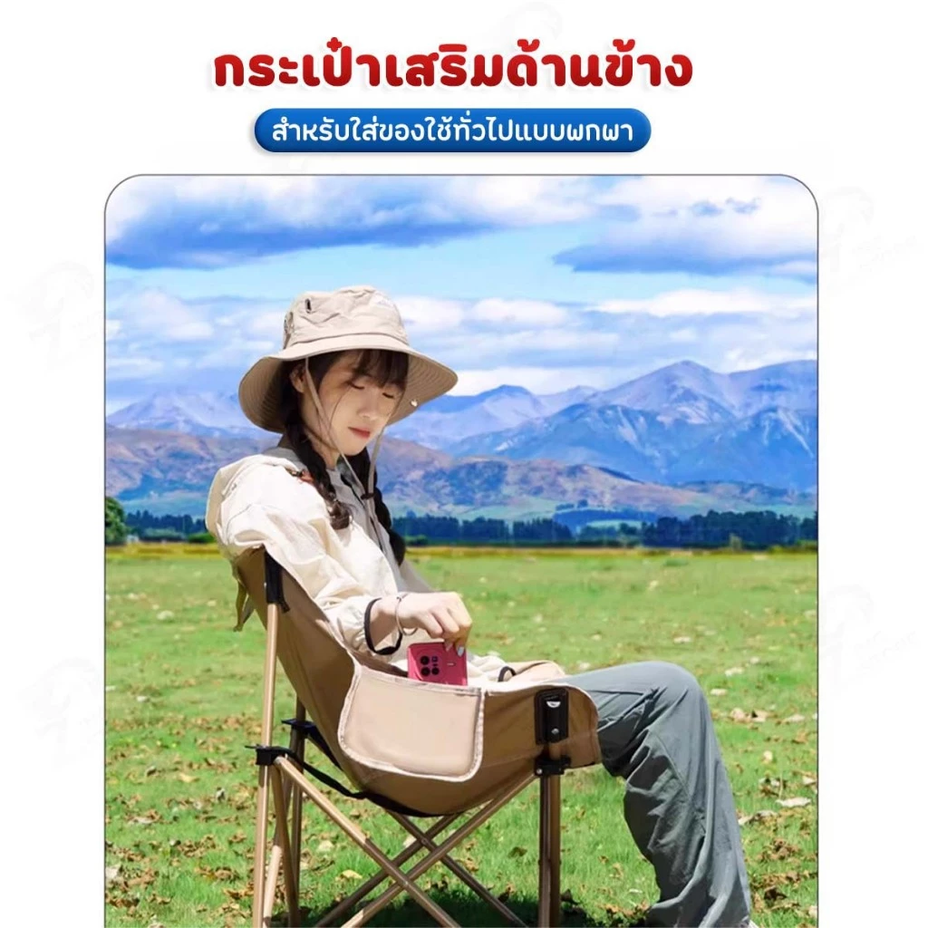 เก้าอี้แคมป์ปิ้ง พับได้ พกพา RA thumbnail 4